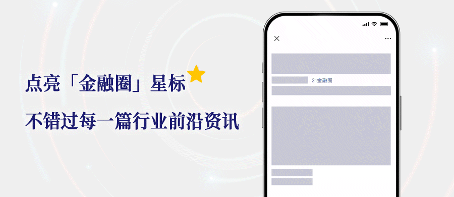 招行信用卡换帅！