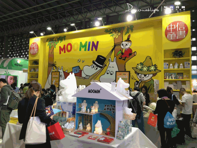 微信图片_20191220172956