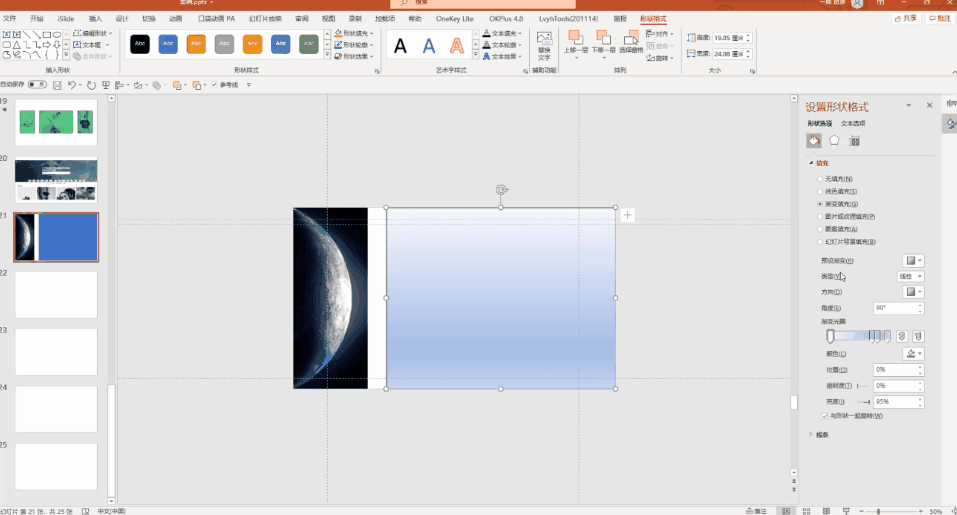ps图片毛笔边缘效果_ps图片边缘渐隐效果_ps 照片边缘擦拭效果