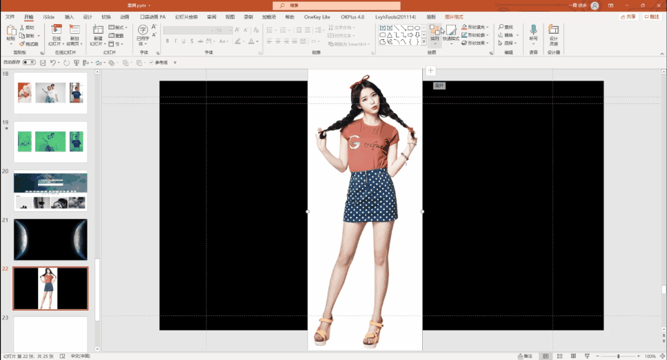 ps图片边缘渐隐效果_ps 照片边缘擦拭效果_ps图片毛笔边缘效果