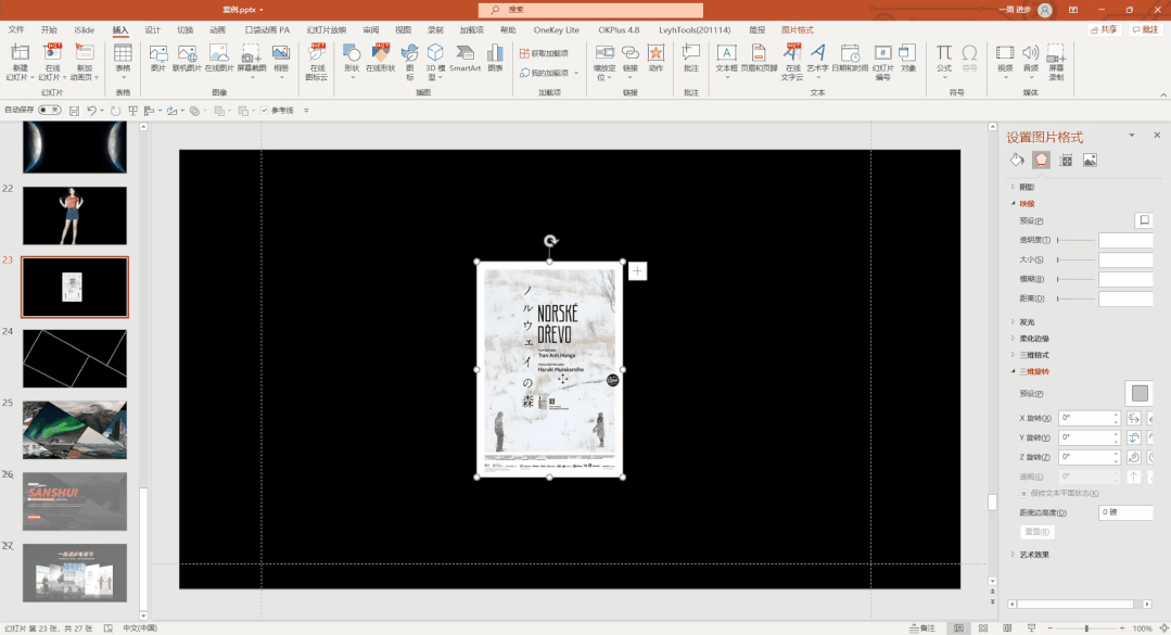 ps图片边缘渐隐效果_ps 照片边缘擦拭效果_ps图片毛笔边缘效果