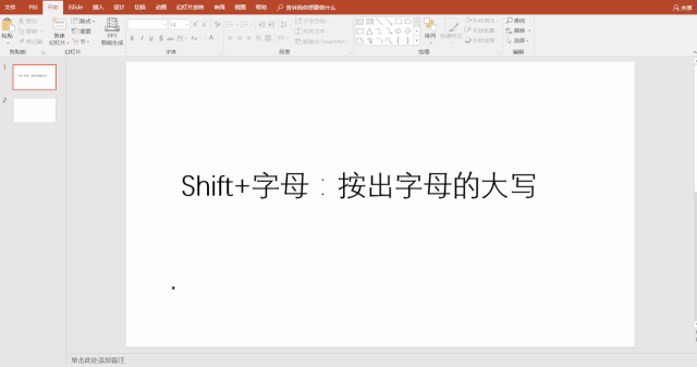 扩展屏幕快捷键_快捷键扩展模式_快捷扩展键屏幕怎么关闭