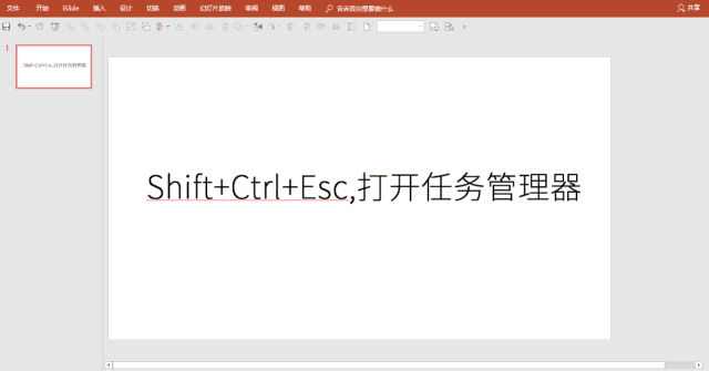 快捷扩展键屏幕怎么关闭_快捷键扩展模式_扩展屏幕快捷键