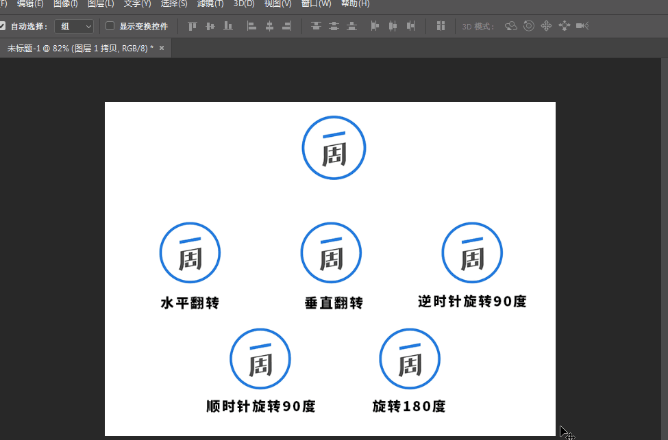 取消智能对象_取消智能对象怎么操作_ps怎么取消智能对象