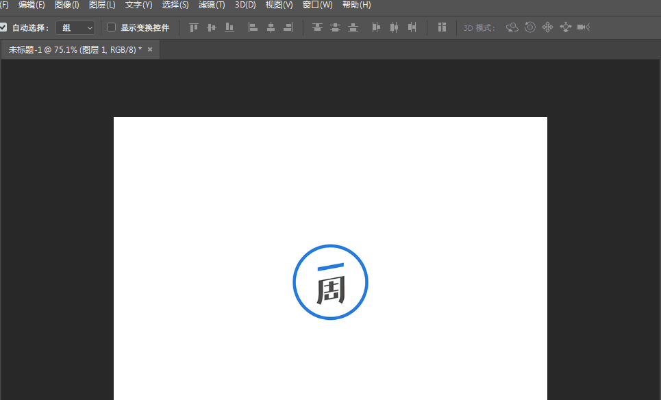 ps怎么取消智能对象_取消智能对象_取消智能对象怎么操作