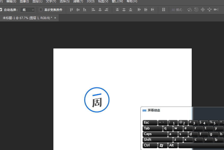 取消智能对象怎么操作_取消智能对象_ps怎么取消智能对象