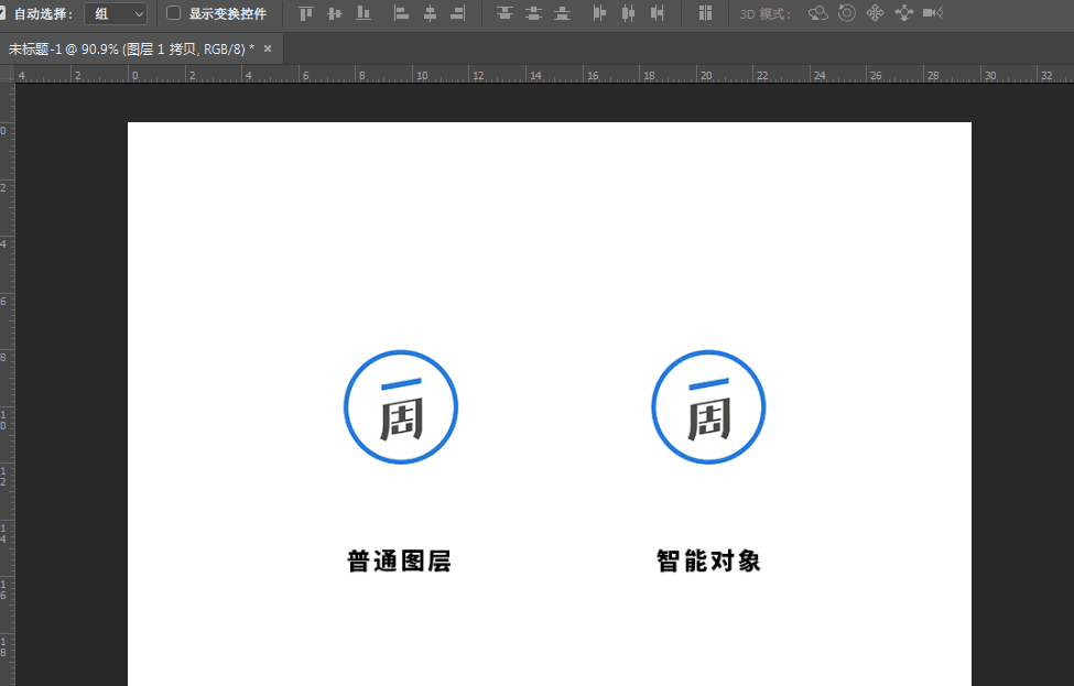 取消智能对象怎么操作_取消智能对象_ps怎么取消智能对象