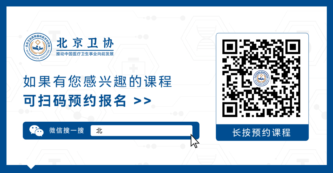 医疗器械为什么要招标【行业】医疗器械招投标，迎来全面整治！_https://www.jmylbn.com_新闻资讯_第7张