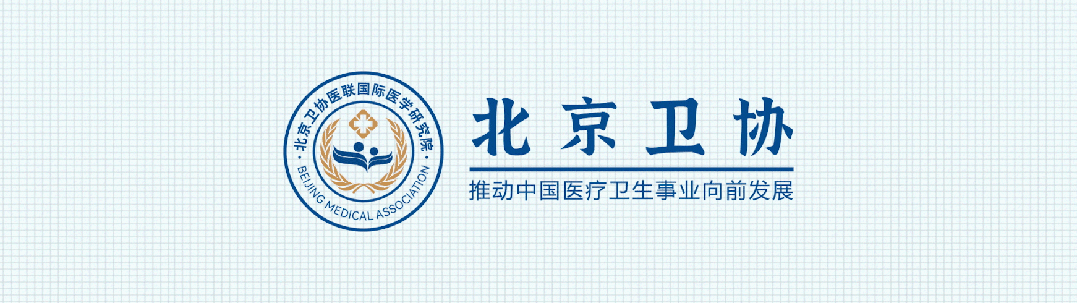 医疗器械为什么要招标【行业】医疗器械招投标，迎来全面整治！_https://www.jmylbn.com_新闻资讯_第1张