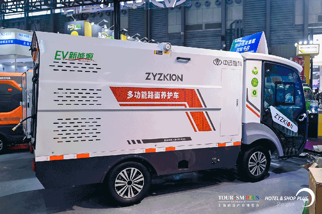 2023年CCE上海清洁展圆满闭幕2024正式启动招展