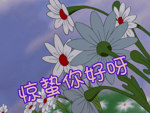 二月初三3月5日文昌帝君诞辰暨惊蛰斩白虎法会增智开慧见吉祥