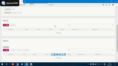 微隔离 零信任图七