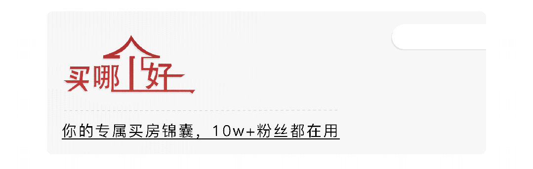 基底面积是什么意思_基底面积_基底面积是占地面积吗