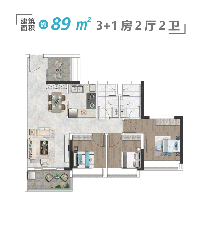 *低4.4万/平!珠实白云新盘珠实嘉悦湾准备入市