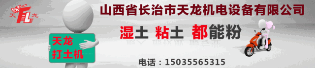 不看后悔（破碎设备生产能力）破碎机的发展，(图1)