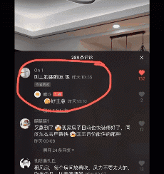 李小璐PGone恋情曝光后，网友神回复亮了(图9)