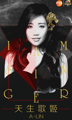 之间如雨后春笋般一下子涌了几十个王和后出来,比方说:live歌王林志炫