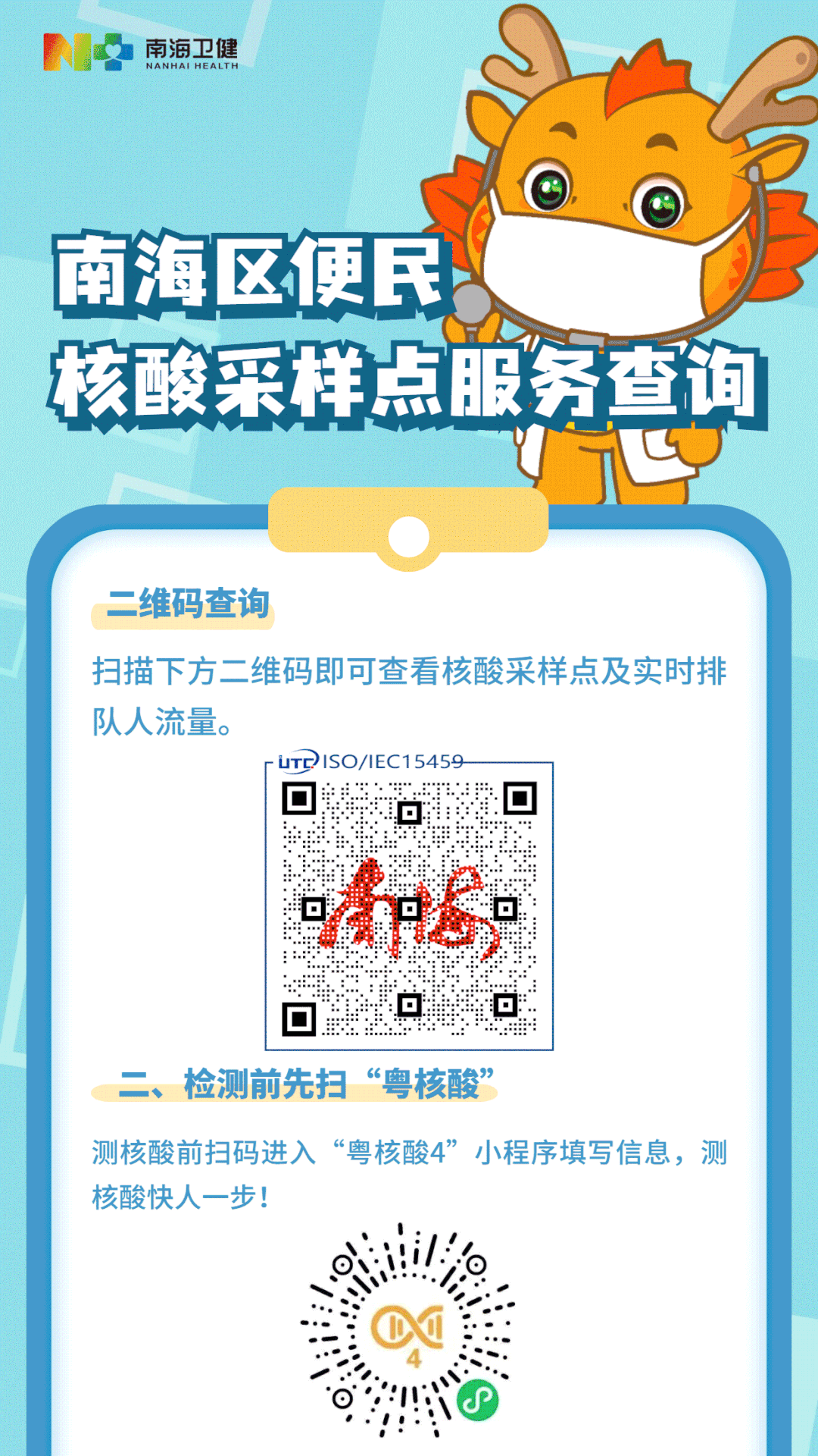 产后怎么康复治疗@产后妈妈，咳嗽漏尿、产后难言之隐，盆底康复治疗让你告别尴尬！_https://www.jmylbn.com_新闻资讯_第19张