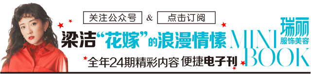 2019年度流行色珊瑚橙來啦！你打算先從這個流行趨勢下手嗎？ 時尚 第1張