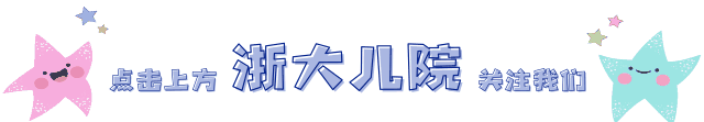 中成药别用错！连花清瘟、小柴胡、藿香正气，用哪个？儿童新冠中医用药速问速答