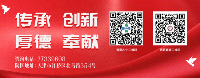 结肠水疗仪怎么用【科室传真】肠道水疗——给您的肠道“洗个澡”_https://www.jmylbn.com_新闻资讯_第5张