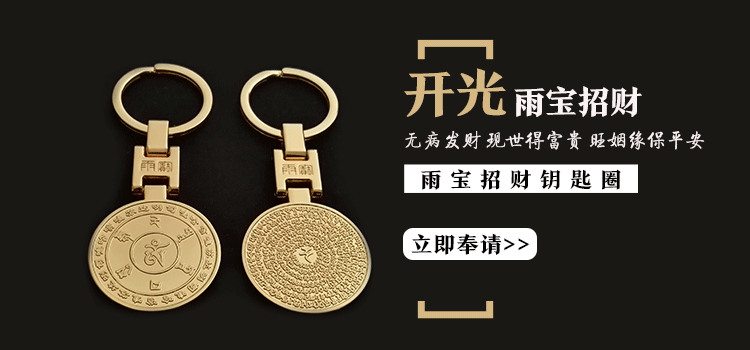 佛菩薩不可思議的加持力,到底是怎么來的呢?