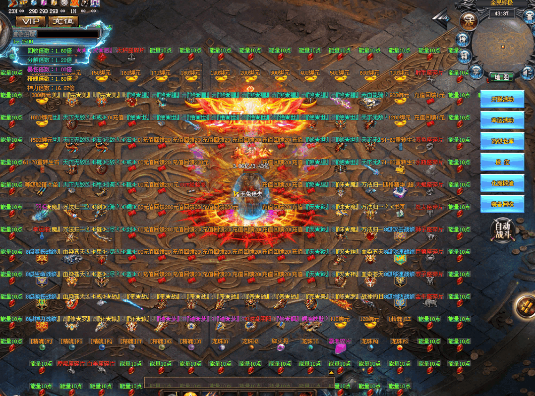 【攻略】『情怀神途』新魔改迷失【迷失超神】无望戒指免费领，上线爆爆爆，直下终极大陆，福利公益耐玩！新款的迷失上线不坑钱