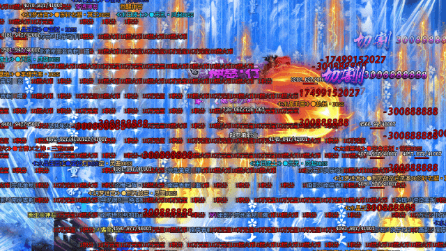 【新服开测】独家新版《杀戮战魂》震撼来袭，上线1688路费，开局一把刀，怪物爆一切，纯散人激情服！