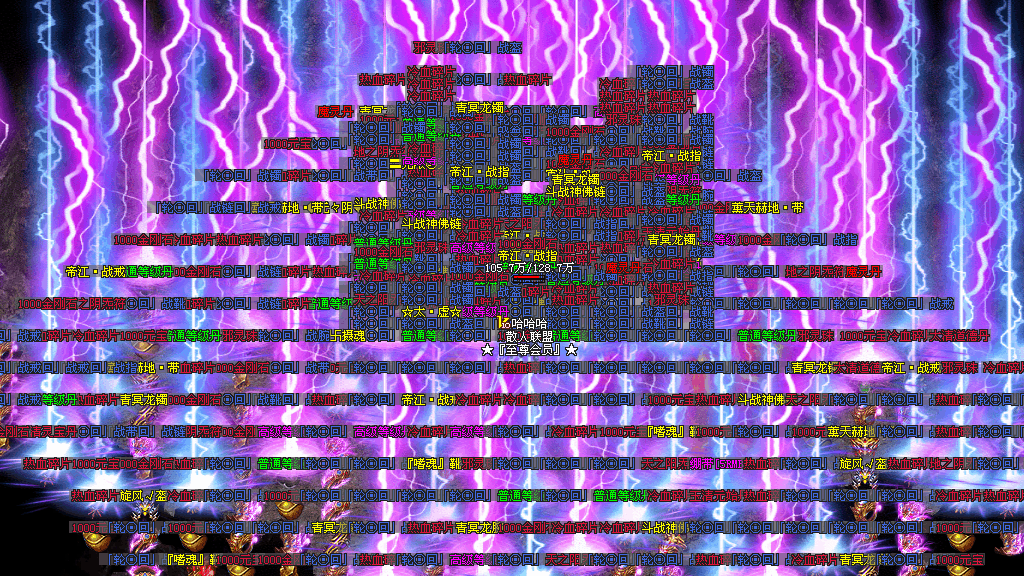 曙光神途 首战首区《御龙弑天》今日开测，福利奖励丰厚，炫酷光柱，白嫖称帝，简约玩法轻松上手，巅峰体验长久激情!