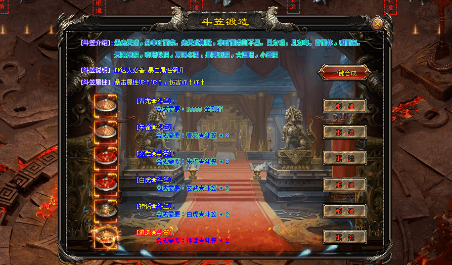 曙光神途 首战首区《御龙弑天》今日开测，福利奖励丰厚，炫酷光柱，白嫖称帝，简约玩法轻松上手，巅峰体验长久激情!