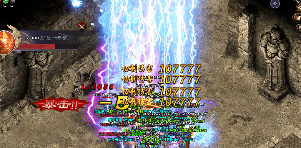 曙光神途 首战首区《御龙弑天》今日开测，福利奖励丰厚，炫酷光柱，白嫖称帝，简约玩法轻松上手，巅峰体验长久激情!