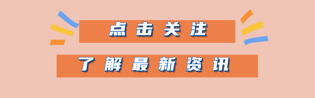 【伴她同行】普法宣传丨妇女维权法律知识