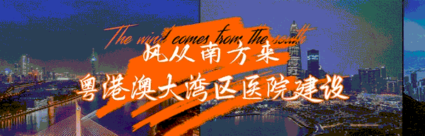 病房电动床怎么用金虎贺岁，喜迎新年！CHCC向全球医院建设行业同仁拜年_https://www.jmylbn.com_新闻资讯_第45张