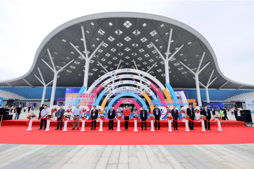 病房电动床怎么用金虎贺岁，喜迎新年！CHCC向全球医院建设行业同仁拜年_https://www.jmylbn.com_新闻资讯_第3张