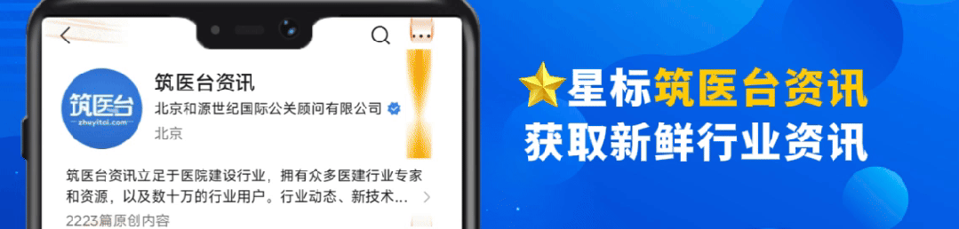医疗hms代表什么关于EHMS国际医学中心供应商合作意向征集的通知-上海聚慕医疗器械有限公司