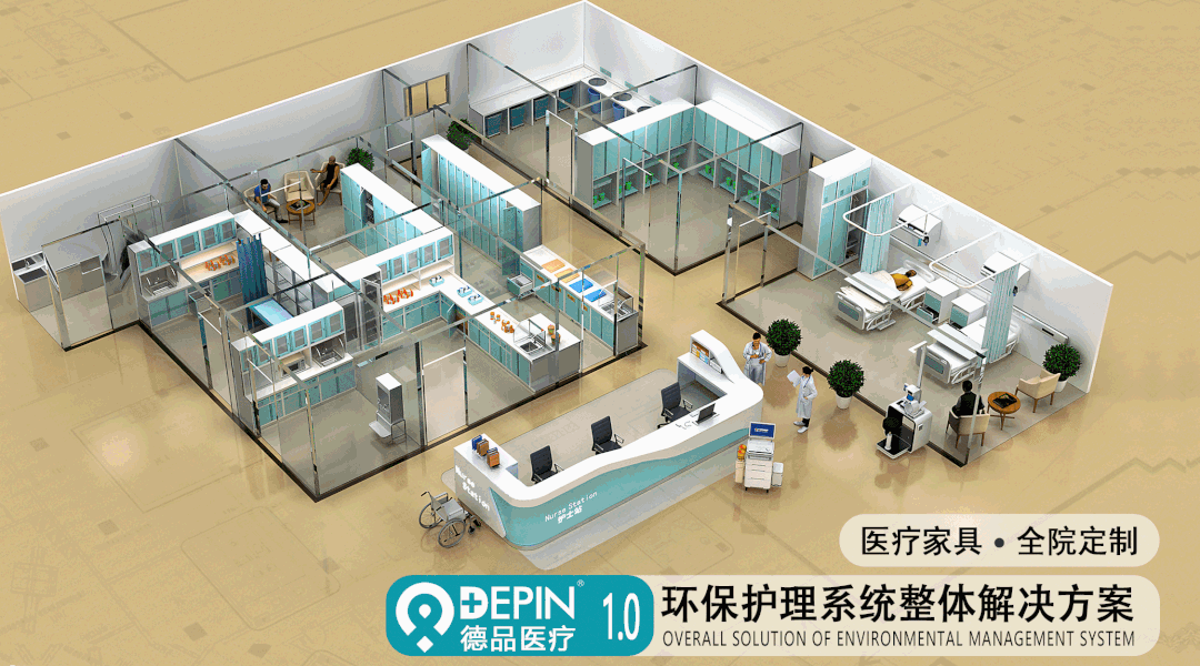 ICU耗材怎么管理ICU建设 ｜ 医院重症监护单元用房的设计要点有哪些？一文告诉你！_https://www.jmylbn.com_新闻资讯_第15张