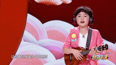 怎样才能让月亮姐姐喊你来唱歌？这位“时间管理大师”有妙招！