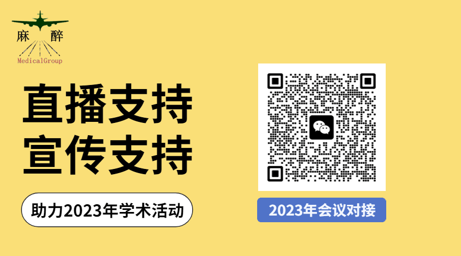 硬膜外和全麻怎么区别打穿后就得改全麻，如此专家共识让人很难抉择_https://www.jmylbn.com_新闻资讯_第4张