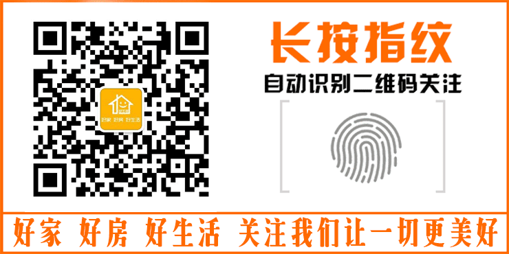 房屋装修技巧:小户型如何装出大房子的空间感