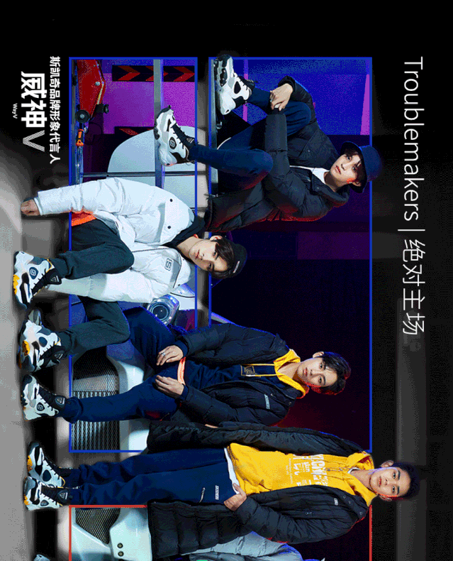 skechers斯凯奇气场加载完毕威神v抢占焦点