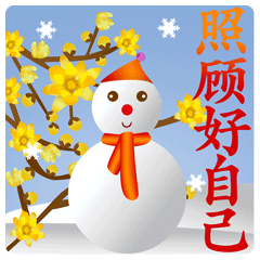 周末吉祥今日最新版早安问候大全，平安，健康，吉祥，幸福，安康(2020周末早安温馨问候短信)