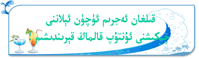 ۋاڭيىيۇنىڭ网易云音乐 ئۆزىنىڭ ناخشا چۈشۈردىغان نۇسخىسى