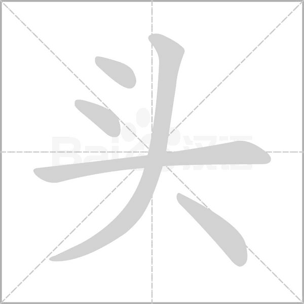 鬼之借代_鬼之借代_鬼之借代