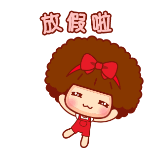 五一出行指南 | 哪条路最堵?成都交警发布五一节"两公布一提示"