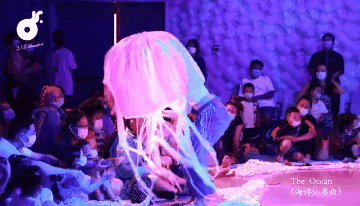 2022《海洋协奏曲》The Ocean-沉浸互动式宝宝音乐会-上海站