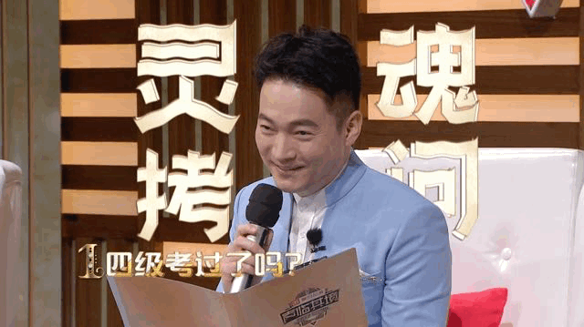 “吕秀才”喻恩泰早期黑图被扒,多次咸猪手女艺人,被指一肚坏水 ?