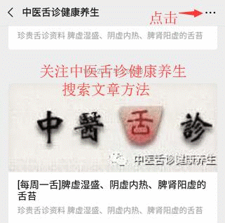 肝脏用什么仪器检查是无知还是？宁可相信仪器，也不相信中医中药_https://www.jmylbn.com_新闻资讯_第4张
