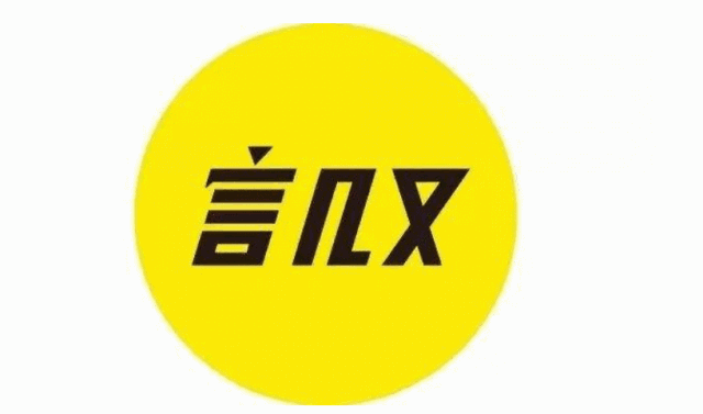 it盒马言几又12月1日大悦城与你相见