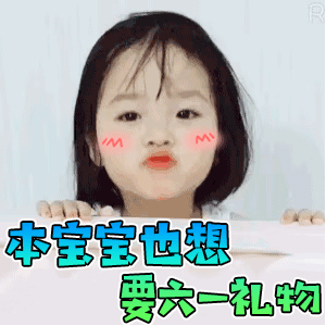 六一祝福孩子的话