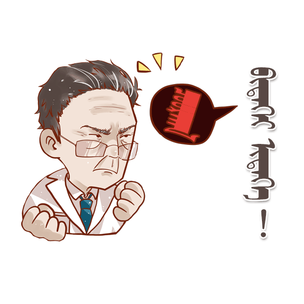 抗疫最严肃表情包来了